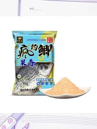 钓鱼王疯钓鲫果香四季**开口垂钓饵料单开鱼饵鲤鲫鱼饵料鱼食#钓鱼饵料 #钓鱼王鱼饵 #果香鱼饵 #鲤鲫鱼饵料 #钓鱼好物