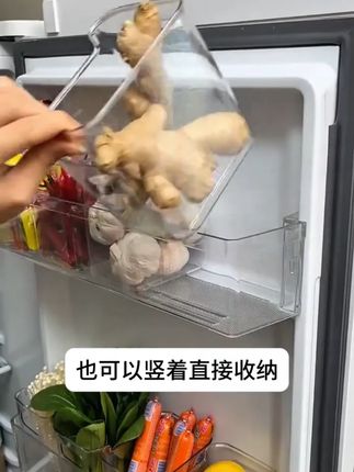 有了这个侧门收纳盒,冰箱里杂七杂八的东西都可以收拾的干干净净了 #侧门收纳盒 #收纳整理 #冰箱收纳盒 #冰箱收纳神器 #冰箱侧门收纳盒