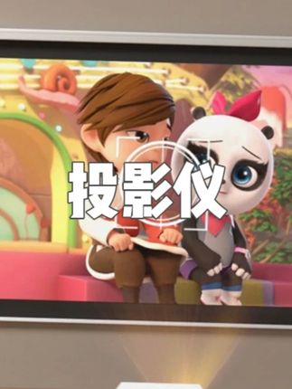 【2025新款】康佳投影仪家用高清超清推荐卧室第专用一名手机H4Pro #投影仪家用卧室 #投影仪家用超清高清 #投影仪家用客厅 #投影仪家用高清超清可连手机 #投影仪家用客厅效果图