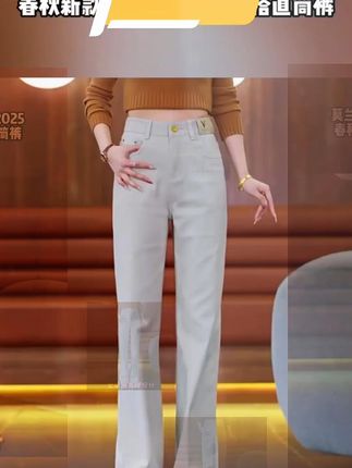 莫兰迪灰色窄版阔腿牛仔裤女2025春秋新款高腰显瘦休闲百搭直筒裤 #高腰显瘦 #莫兰迪穿搭 #休闲百搭裤