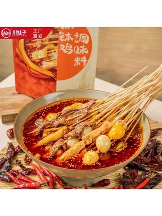 川娃子正宗乐山钵钵鸡调味料冷吃串串香火锅麻辣烫底料商用配方#川娃子正宗乐 #撸串儿约起来 #钵钵鸡 #钵钵鸡调料 #串串火锅