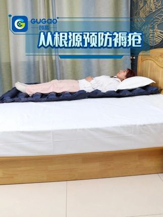 卧床护理为什么选顾高?防褥疮床垫除柔软减压还有什么特点呢? 照顾卧床老人、瘫痪病人,防褥疮是关键!顾高充气防褥疮床垫,舒适柔软加上静音气泵,让患者安享好睡眠。 它采用植绒面料,吸湿透气不闷汗,具有不错抗菌效果,还能远离异味;新型软管内芯搭配 3D 立体设计,柔软减压不硌身,五层立体结构回弹不塌陷,底部防滑不卷边、不移位,使用超省心。 短期卧床选单垫就够,若久卧皮肤泛红或有褥疮,搭配增软床力和固定套更合适,内嵌 3D 加厚空气层更平整,加倍护臀,顾高用细节守护您的健康! #卧床护理 #褥疮护理 #褥疮气垫 #治疗褥疮 #顾高气床垫