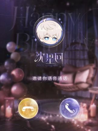 倒计时牌上的数字逐页翻过,窗外的星辰愈发明亮—— #沈星回 的「语音邀约」已随星光送达,点击接听吧~ #恋与深空 🍰留下你给沈星回的生日祝福吧! 即日起至10月19日22:00,胖球每天都会来评论区巡逻,收取猎人在本条内容下的祝福留言。 🍰收集到的生日祝福会用特殊的方式传达给他,还有机会在后续的线下活动中呈现! *更多庆生活动详细情报,敬请期待后续发布。