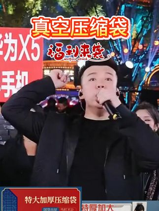 【TC真空压缩袋】下单送电动泵家用衣服被子收纳压缩整理袋行李打包#真空压缩袋 #羽绒服真空压缩袋 #电动抽气泵压缩袋 #真空收纳袋展开