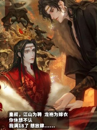 为啥要蕝版,不就是骨科叔侄墙纸爱 ,又不是犯了天条【崖生 · 锁帝翎 · 亲签捡漏 · 一本完结】 #锁帝翎  #实体书  #崖生 #永安