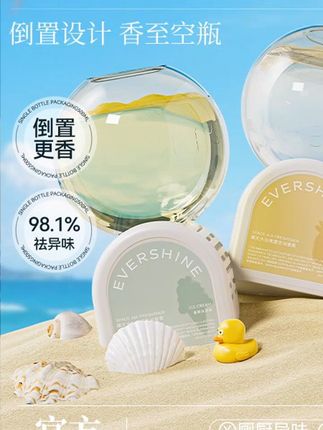 属于夏日的三款香氛真的好闻哭了,把热带果园冰淇淋白桃雪境搬进家是什么体验?  #晴天大白倒立香氛  #提升幸福感好物#  无火香熏     #属于夏日的三款香氛真的好