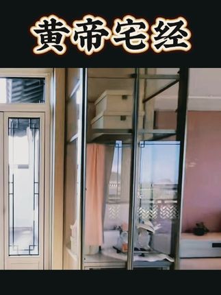#老祖宗的智慧#传统文化#古书古籍