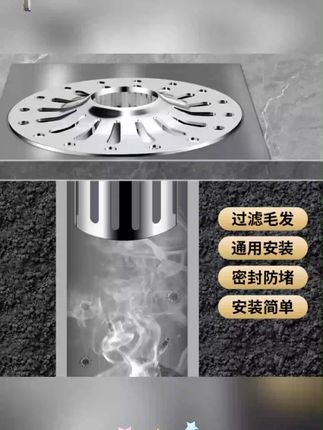 贺尚洗手间地漏盖地漏排水快地漏下水器卫生间地漏浴室防堵地漏盖#地漏盖 #地漏 #地漏下水器 #排水地漏 #浴室地漏盖
