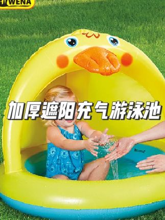 儿童宝宝小黄鸭子加厚喷水户外遮阳充气游泳池儿童家用水池 没有一个小孩能拒绝玩水 #玩水的季节 #清凉一夏 #爱玩水的小朋友 #一起来玩水 #充气泳池