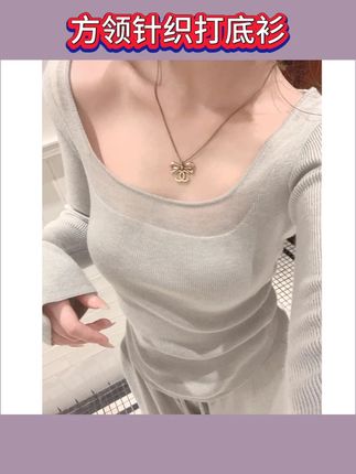 #今日穿搭#品质女装#穿出高级感#平价穿搭#潮流穿搭方领针织打底衫女2025秋冬季新款内搭修身高级感纯欲毛衣长袖上衣