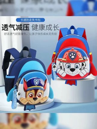 汪汪队立大功儿童书包,#儿童书包 #书包 #儿童双肩包