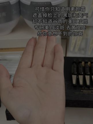它的质地俘获我心,如水般清透瞬间吸收