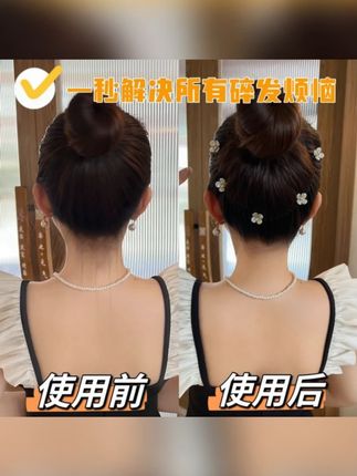 合金发饰 气质花朵碎发梳碎发整理神器发夹插梳女固定发卡箍头饰#碎发整理 #碎发神器 #碎发整理神器 #碎发梳 #碎发固定夹推荐