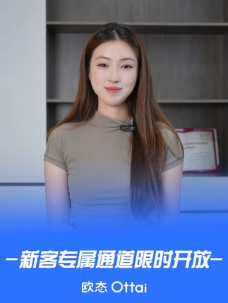 价格低点再低点,品质高点再高点! #欧态动态血糖仪 #糖尿病 #测糖 #优惠活动火爆进行中 #好物推荐🔥