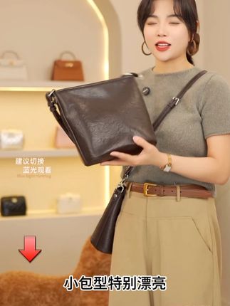 腋下水桶包百搭单肩 #百搭高级感包包 #美包分享 #轻奢女包 #包包 #水桶包