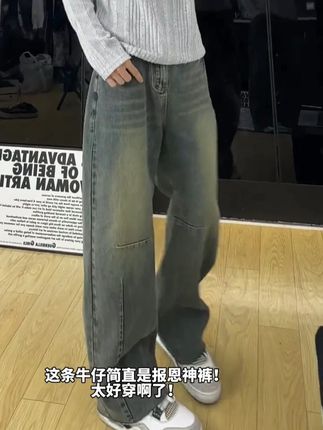 早秋穿搭公式来了,经典复古色系,穿上身也太好看了 #早秋穿搭#牛仔裤 #穿搭分享 #男女同款