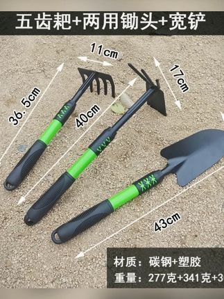 家用种花铲土工具加厚小铲子两用锄头小耙子铁锹农用赶海种菜专用#种花工具 #铲土工具 #家用小铲子 #农用工具 #赶海工具