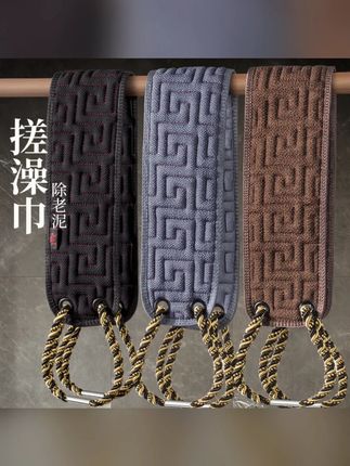 男士专用搓澡巾洗澡巾强力搓泥神器家用粗砂长条擦背沐浴手套细砂#男士搓澡巾 #搓泥神器 #洗澡用品 #家用好物 #强力清洁