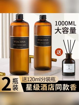 1升装家用香薰补充液五星级酒店房间专用持久留香卫生间厕所除臭#香薰补充液 #家用香薰 #卫生间除臭 #持久留香 #酒店同款