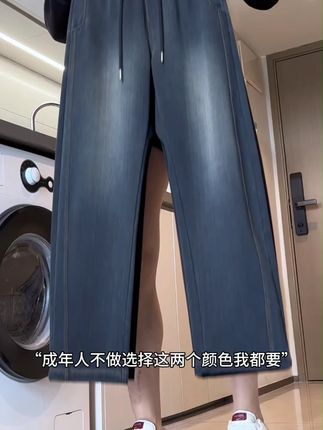 设计这条弯刀复古牛仔裤的人真的太懂男生穿搭了! #男生穿搭#牛仔裤#谁穿谁好看#百搭裤子#显高显瘦显腿长