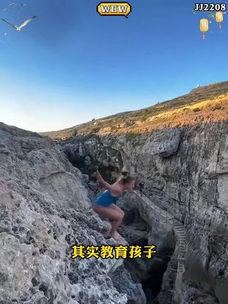 如何成为好父母,一定要读读这本《做孩子的理想型父母》,在孩子成长的路上,父母这个角色任何人都代替不了!#家长必读#孩子教育#家庭教育#育儿