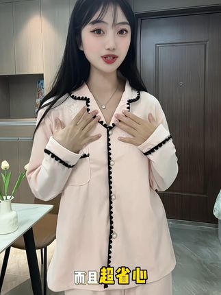 太太太软了,简直就是干干净净的白月光啊 #保暖又好看  #睡衣家居服  #都市丽人  #秋冬新款  #这个冬天你离不开的保暖搭子