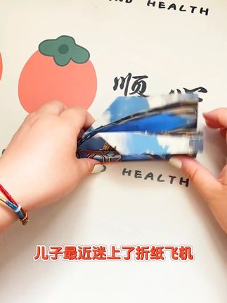 纸飞机折纸专用纸,轻松起飞! #纸飞机 #折纸 #手工 #纸飞机折纸 #教程