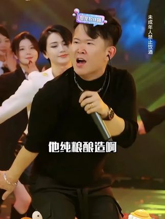 房岩小哥带货杏花村官窑青花50被质疑名场面#房岩小哥 #白酒 #杏花村 #送礼佳品 #清香型白酒