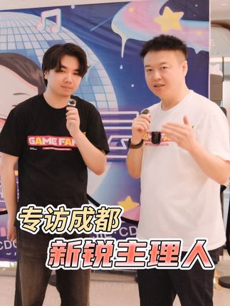 游戏厅?潮玩店?探秘成都FS COMICS创新商业模式(下) 倾听新生代主理人Jacky,如何用游戏逻辑重构潮玩生意!#潮玩 #高达 #宝可梦#音游 #舞萌 @FS COMICS动漫