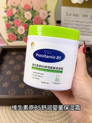好大一罐#保湿霜 ,全家全身随便用,不心疼,保湿不黏腻#平价好物 #日常护理 #护肤好物 #大白罐