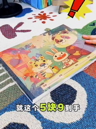 孩子画画太费本?这款加厚图画本涂鸦不怕撕! 孩子画画没好工具太闹心?试试这款高颜值、高品质的图画本!#图画本 #涂鸦本 #儿童画画 #a4牛皮图画本
