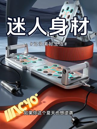 回家偷偷卷起来!然后偷偷惊艳所有人!运动起来#健身#自律遇见更好的自己#好身材练起来#自律