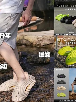 亚束2025新款夏季潮流厚底增高防滑户外拖鞋情侣透气沙滩洞洞