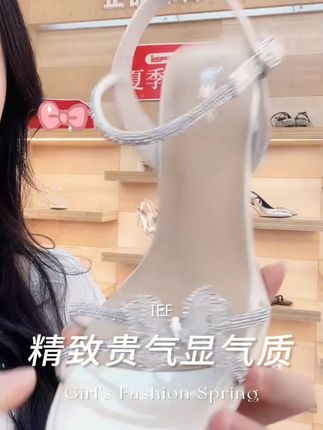 “(爱依服时尚女鞋)”#爱依服女鞋 #好穿不累脚 #好鞋推荐 #夏季新款 #好穿又好搭 #实体鞋店 4