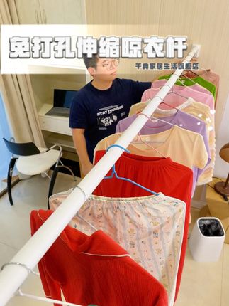 不是,这什么原理啊,不用打孔,不用测量,拉长扭一扭就这么能承重啦#宿舍必备好物#大学开学#免打孔晾衣杆 #晒被子
