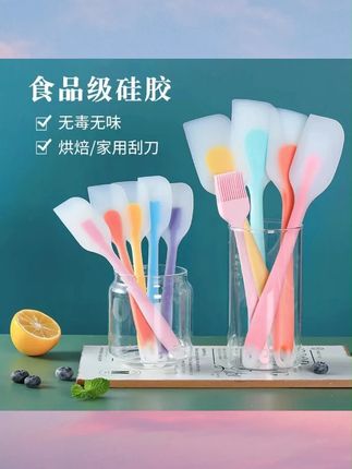 【粉丝福利】一体式刮刀硅胶烘焙工具硅胶铲子耐高温家用一体刮刀#硅胶刮刀 #刮刀 #烘培工具 #硅胶刮勺 #硅胶铲