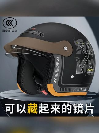 君豪龙官方正品国标3c认证电动头盔男女冬盔内推式四季通用均码#电动头盔 #君豪龙 #四季通用头盔 #国标认证 #男女通用