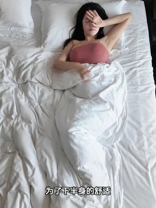 你可别等老公下面痒了才想起来给他换内裤!!内裤长时间不换真的很脏啊~#贴身衣物 #面料柔软舒适 #冰感面料 #男士内裤