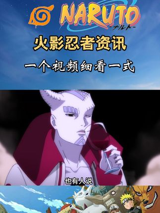 小海浪动漫解说