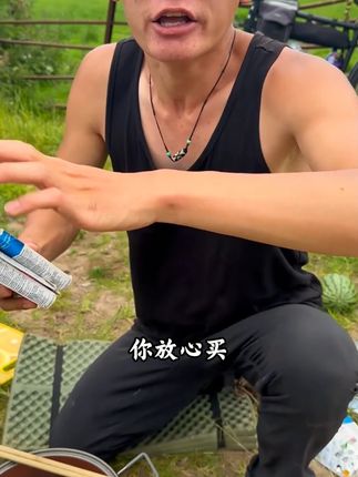 湖远行推荐自己吃了两年的产品#湖远行#湖的环球梦#湖的环球之旅#记录真实生活#骑行