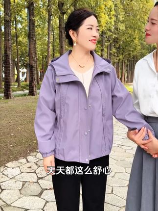 愿时光慢一点,爱你多一点,缓慢又笨拙的路上,谢谢你陪我长大#时尚妈妈装 #妈妈秋装 #休闲连帽外套