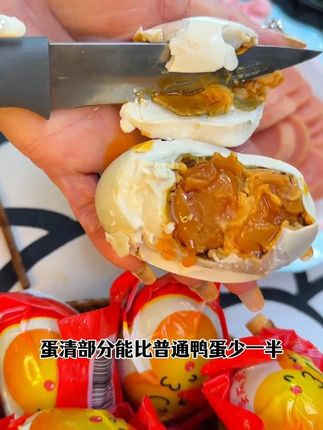 #咸鸭蛋、正经鸭子下的正经蛋,各个一蛋双黄,沙瓤瓤的软糯冒油!油老多老香了#流油海鸭蛋 #双黄蛋 #鸭蛋
