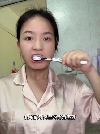总觉得牙齿刷不干净的,试试硬毛牙刷太得劲儿了#牙刷 #硬毛牙刷 #刷牙