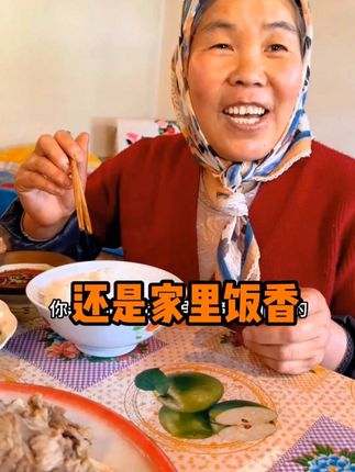 出门在外,还是觉得家里的饭最香! #牛肉酱 #牛肉酱拌面 #香辣牛肉酱 #下饭牛肉酱