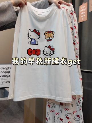 春秋季新款云朵棉睡衣超哇塞的!! #女士睡衣家居服 #云朵棉睡衣 #甜美风睡衣 #居家套装 #可外穿家居服