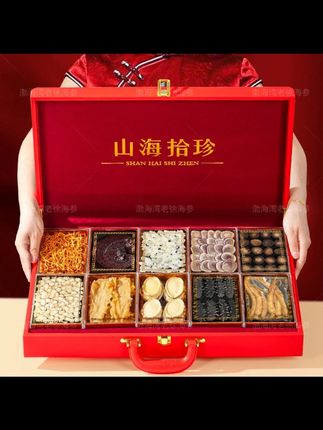 过节送长辈滋补品海参鲍鱼十拼礼盒海鲜干货高档中秋送礼领导礼品,过节送长辈滋补品海参鲍鱼十拼礼盒海鲜干货高档中秋送礼领导礼品#送礼佳品 #礼盒 #海鲜礼盒 #高档礼盒包装