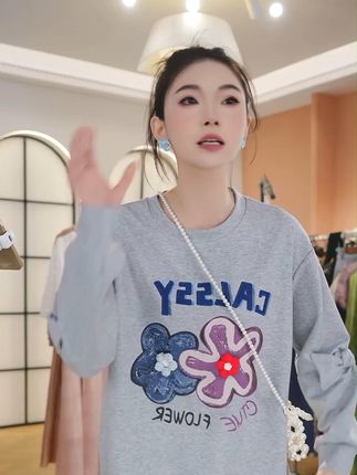 早秋新款爆款时尚洋气减龄宽松显瘦百搭休闲上衣灰色卫衣#慵懒风穿搭#宽松有范#上衣#显瘦遮肉#卫衣穿搭@DOU+上热门 @DOU+小助手