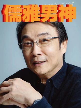 刘松仁跟您合作过《新少林五祖》《天下第一》等等,您觉得他是个什么样的演员?#刘松仁 #王晶导演