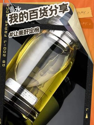 诺岩玻璃杯带盖便携简约时尚透明单层高硼硅玻璃高硼硅大容量#玻璃杯 #茶杯 #杯子 #杯子控 #好物推荐🔥