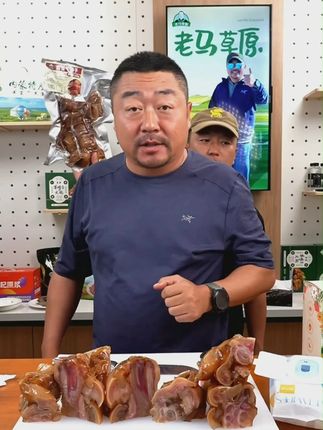 #草原美食#牛蹄#食品安全